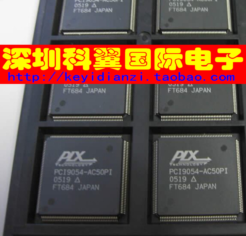 总线接口芯片进口全新原装