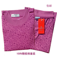 Pantalon pyjama Moyen-âge - Ref 718957 Image 83