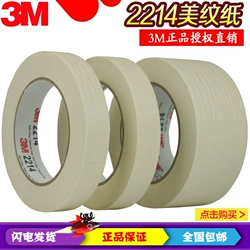 Bản gốc Authentic 3M244 Băng giấy màu vàng và giấy dán mặt nạ xịt xe hơi mà không có dấu vết nhiệt độ cao chịu nhiệt cao điểm hàn mô hình bìa giấy màu bảo vệ sơn màu