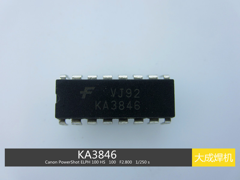 KA3846封装DIP16焊机维修常用集成块 3846替换UC3846