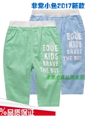 非常小鱼2017夏装37263男童纯棉梭织中裤休闲裤100-140码满百包邮