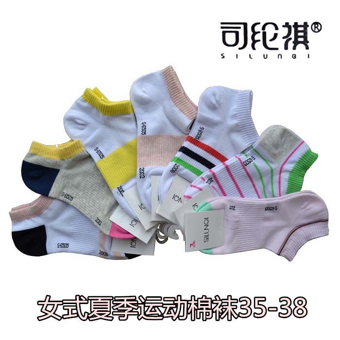 Chaussettes - collants SLQ-NV-033 - Ref 764495 Image 1