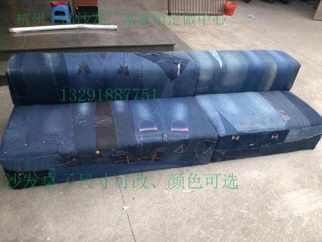 牛仔沙发 个性沙发 牛仔裤沙发 餐厅 咖啡厅沙发 欧式沙发异形