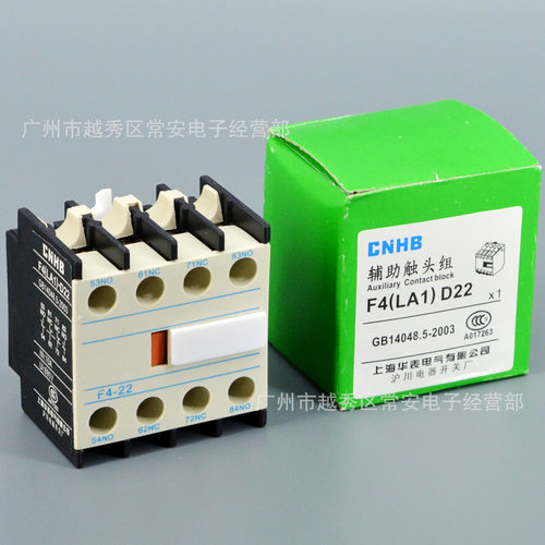 接触器辅助触头组 F4-22 (LA1-DN22C)
