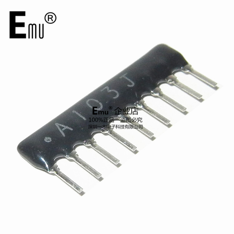 Emu丨9脚排阻 9A-103J 9P 10K 排阻 A09-103 脚距2.54mm