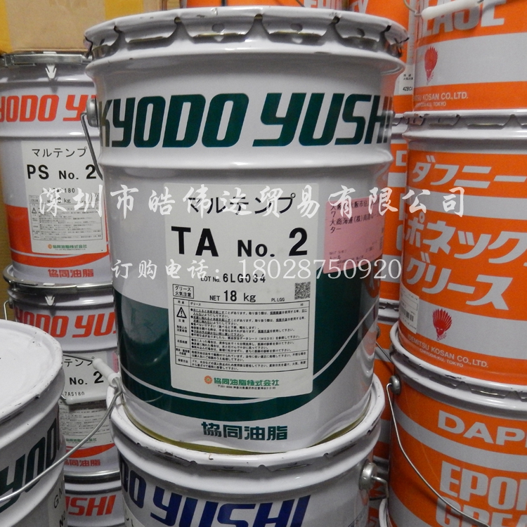 协同KYODO Multemp TA No.1/NO.2/TAS No.2汽车装配润滑油脂18kg 工业油品/胶粘/化学/实验室用品 工业润滑油 原图主图