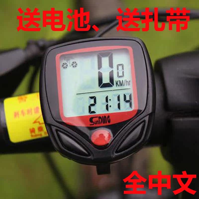Compteur de vélo SUNDING - Ref 2433578 Image 1