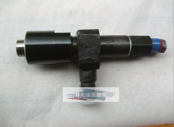 S185 S180喷油器总成SD型柴油农用车总成山东195 295 495莱动195A