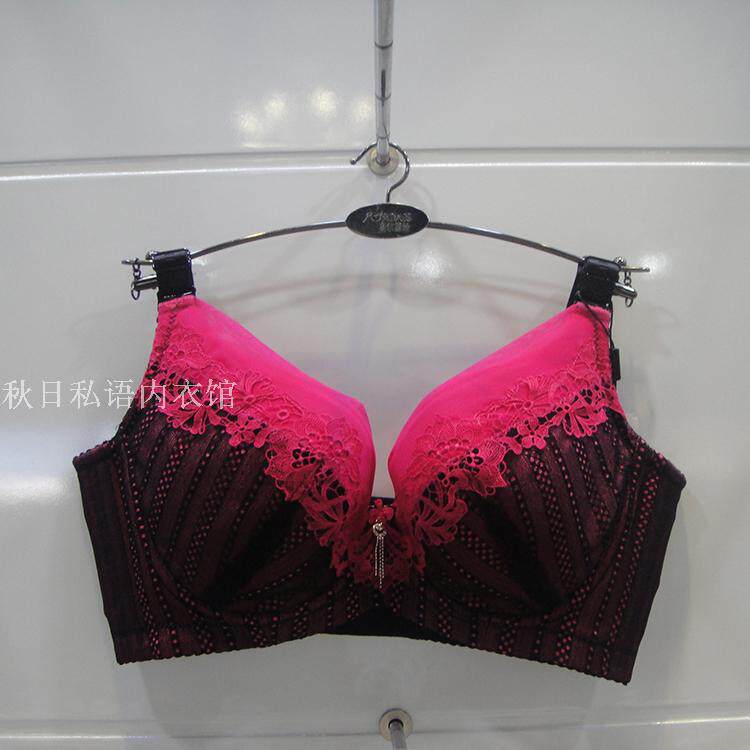 奥尔黛丝 2490 c杯 专柜正品新款正品 四扣薄模杯聚拢内衣文胸