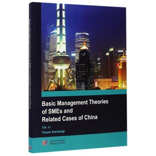 【正版包邮】Basic Management Theories of