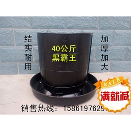 40公斤大料桶鸡饲料桶喂食器养鸭鹅喂食槽桶自动下料桶养殖设备