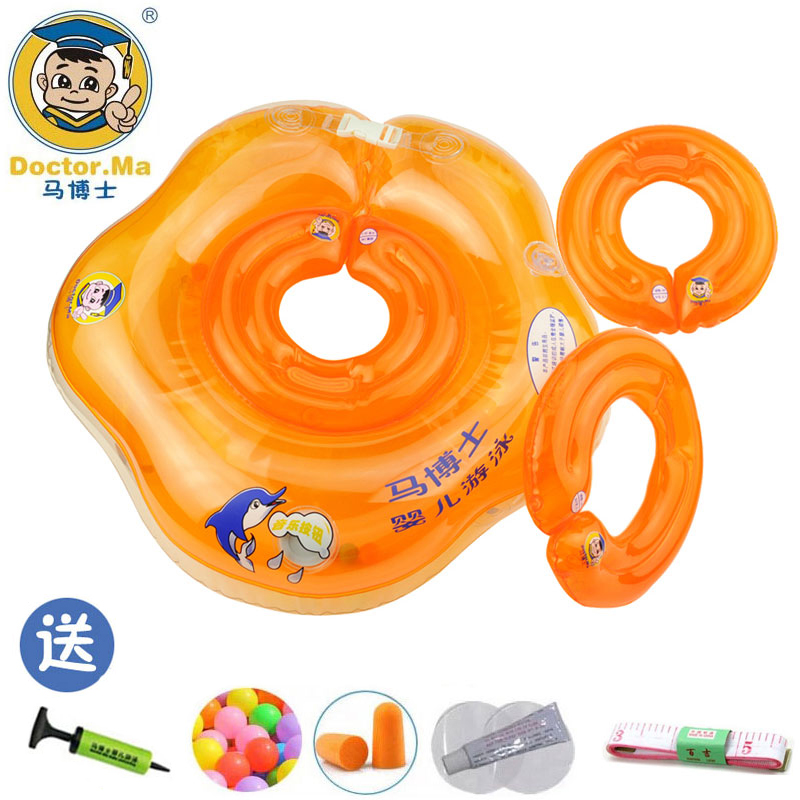 Âí²©Ê¿Ó¤¶ùÓÎӾȦ²±È¦Ð¡º¢Ò»ÍÏÈý±¦±¦¾±È¦¿Éµ÷0-12¸öÔÂÐÂÉú¶ù¾±²±
