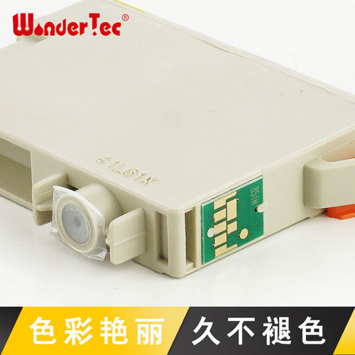 爱普生打印机黑色t0851墨水
