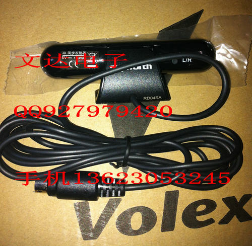 HD33/GT750E等3D投影仪用 3D眼镜同步发射器RD04SA配合RD1CSC - 封面