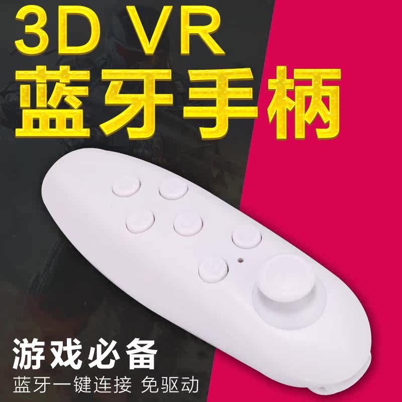 Télécommande pour téléphone portable - Ref 302906 Image 1