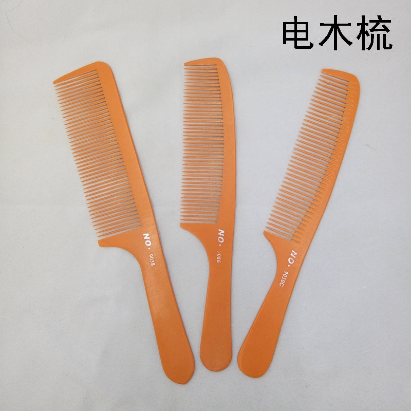 剪发梳子发廊理发工具美发用品理发店专用平头梳苹果梳防静电