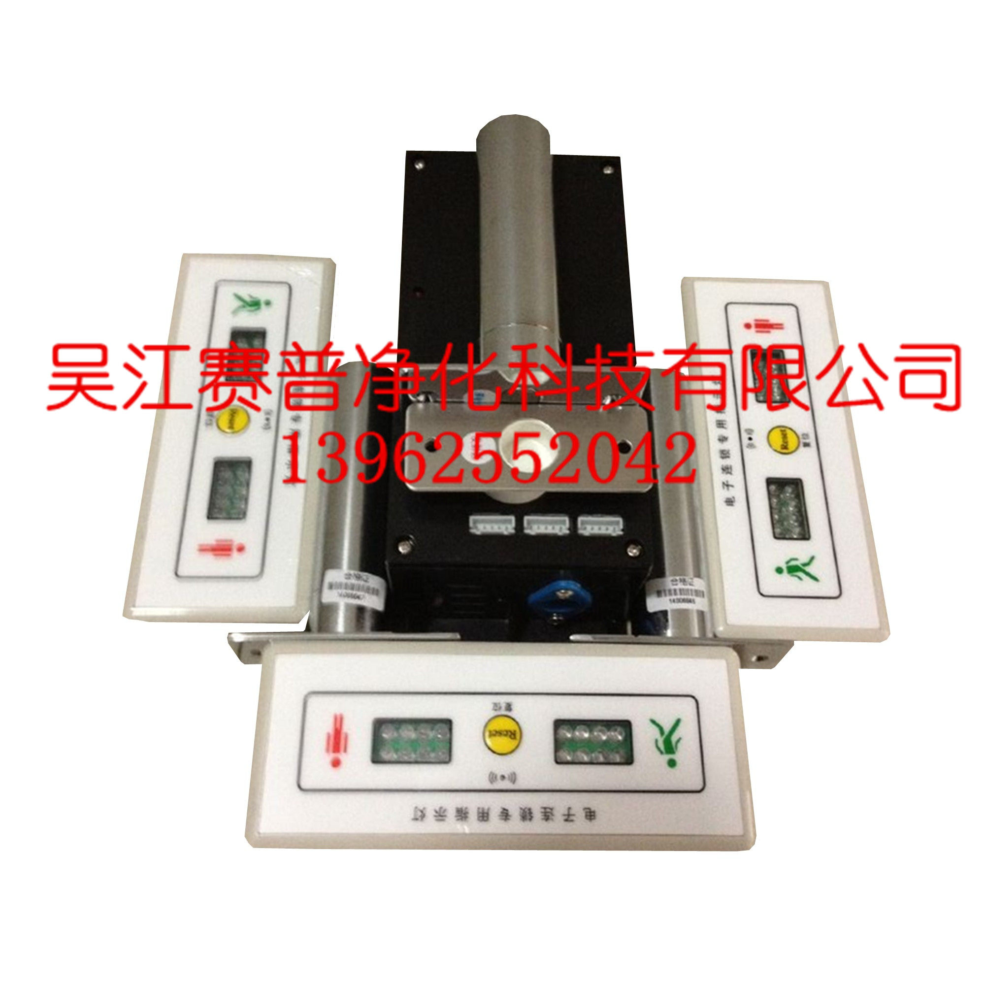 賽普淨化 3門氣閘連鎖 三門緩沖間 氣閘互鎖帶指示燈聯鎖更衣室在類目 基礎建材, 家用五金, 鎖具, 電子門鎖中 - 來自Buy2taobao.com提供專業的淘寶代購服務