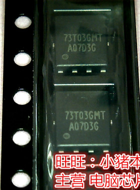 AP73T03GMT  73T03GMT  QFN全新现货 一个起售