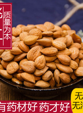正品新货中药材去壳带皮桃仁500g克天然桃仁免费打粉中草药泡酒料