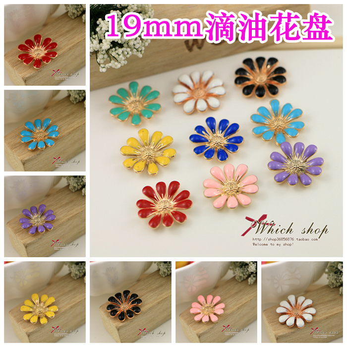 手工发饰手机美容diy材料配件 19mm高端滴油十瓣雏菊合金花盘批发