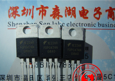 FDP047AN08A0 FDP047AN 80A/75V TO-220 原装正品供应