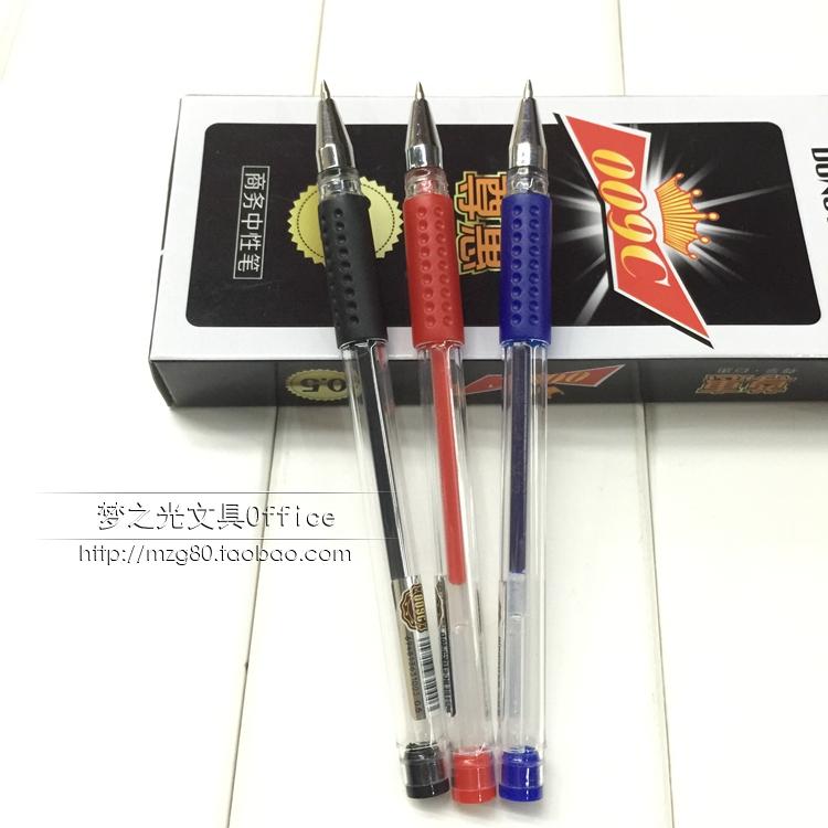东裕GP-009C中性笔 0.5mm子弹头水性笔 签字笔 商务中性笔