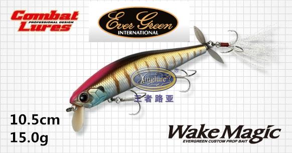 日本 EVERGREEN Wake Magic 浮水米诺  波趴 路亚饵 硬饵 现货