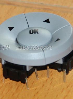 丹麦MEC按键灰色印字复位微动开关3ATH9+1ZB03汽车五向导航按钮