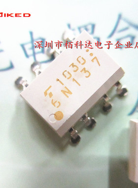 TOSHIBA东芝 6N137 6N137贴片 SOP-8 高速光藕 6N137SM SMD-8