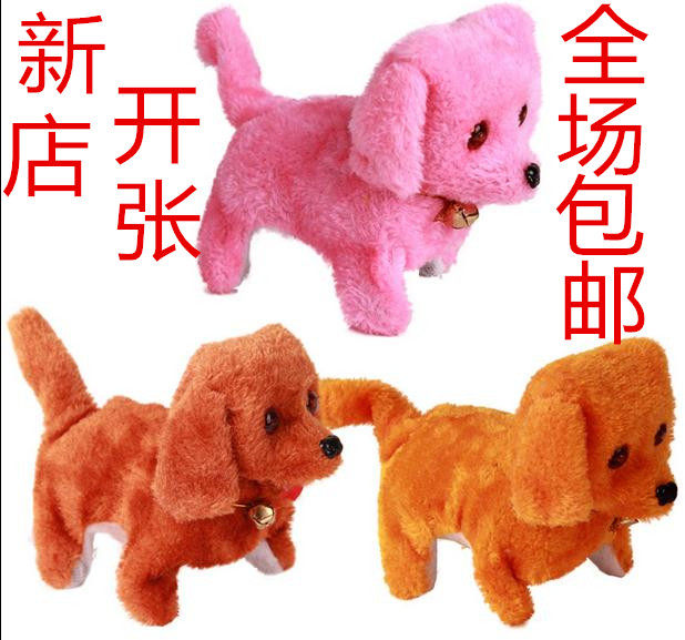 包邮电动小狗眼睛发光倒退电子玩具小狗电动毛绒玩具儿童益智玩具
