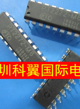 PT2272-M6  SC2272-M6接收解码器/非锁存功能 直插DIP-18  大芯片