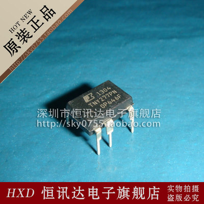 电源管理芯片 TNY277PN TNY277P POWER/DIP-7 质量保证 全新原装