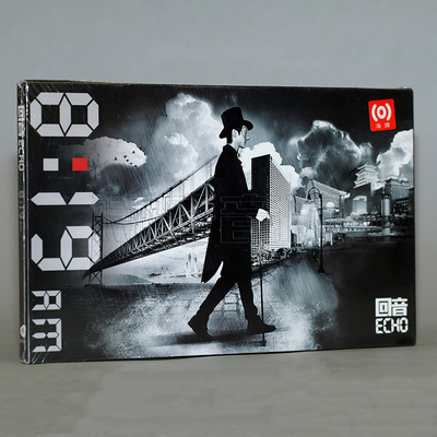 正版 海蝶唱片 回音哥 2013专辑 回音 8：19AM CD 现货