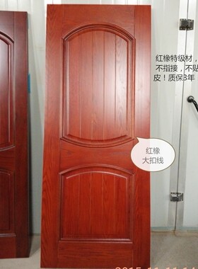原木门北美红橡白橡白蜡木实木门房间门室内门简欧装修