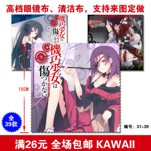 机巧少女不会受伤销量排行榜 机巧少女不会受伤品牌热度排名 小麦优选