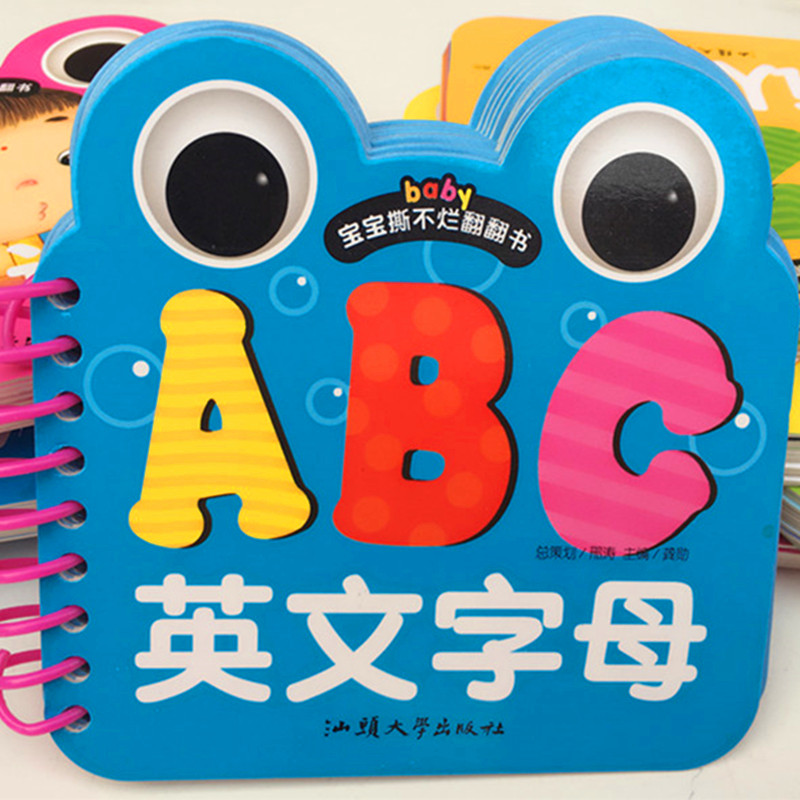 【选5本包邮】宝宝撕不烂翻翻书 英文字母 0-1-2-3岁幼儿童26个英文字母英语学习卡片大小写启蒙早教书籍认识字母教具儿童益智玩具