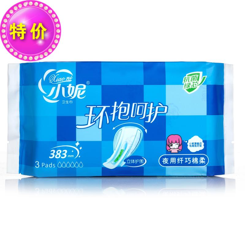 甜睡绵柔立体护围卫生巾三包包邮