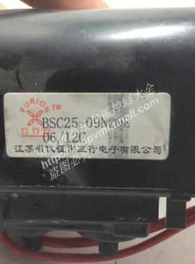 适用于电视电视高压包BSC25-N0343 BSC25-09N20E 包邮