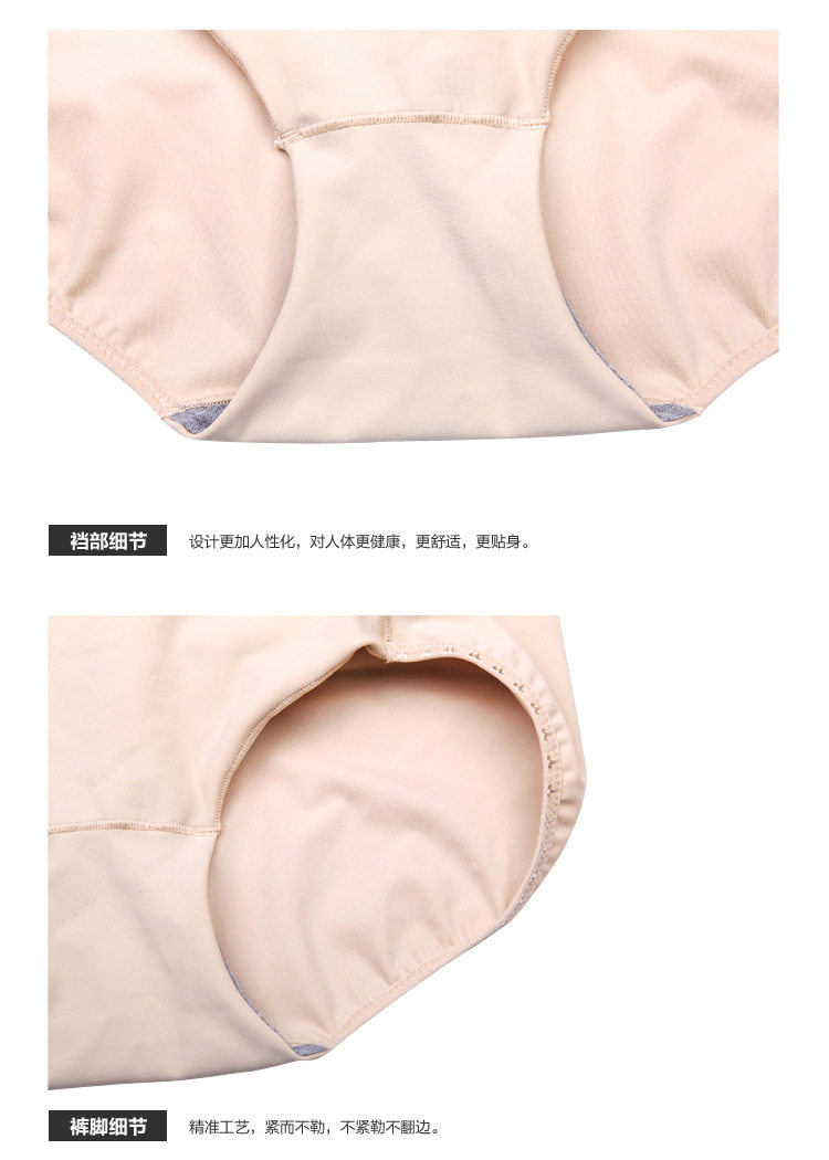 Sous-vêtement minceur L114 en spandex - Ref 687018 Image 5