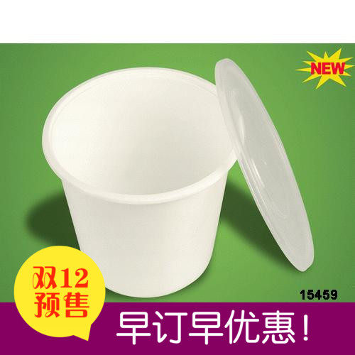 梅洋15459一次性餐盒外卖盒打包盒圆形饭盒塑料汤碗2000毫升150套