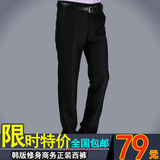 Costume homme en polyester pour automne - Ref 1565058 Image 9