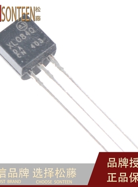 XL0840 可控硅 0.8A/400V TO-92(20只）