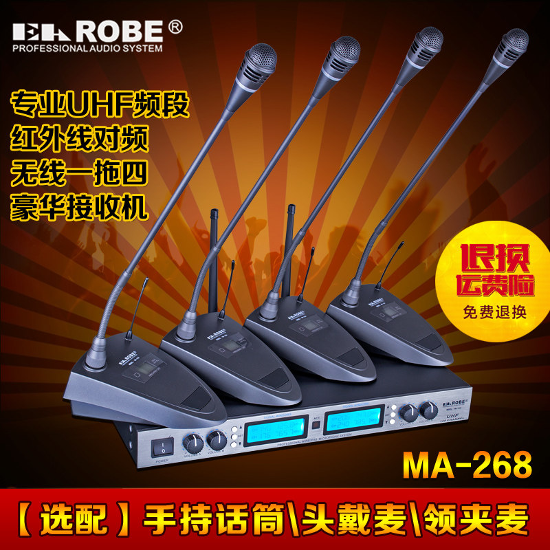 EAROBE MA-268一拖四U段红外对频台式鹅颈婚庆无线麦克风会议话筒