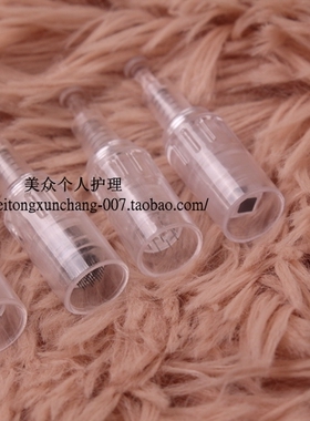 针头纳米飞梭微晶螺口电动微针