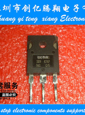 IRG4PC40S三极管IGBT管G4PC40S 600V 60A