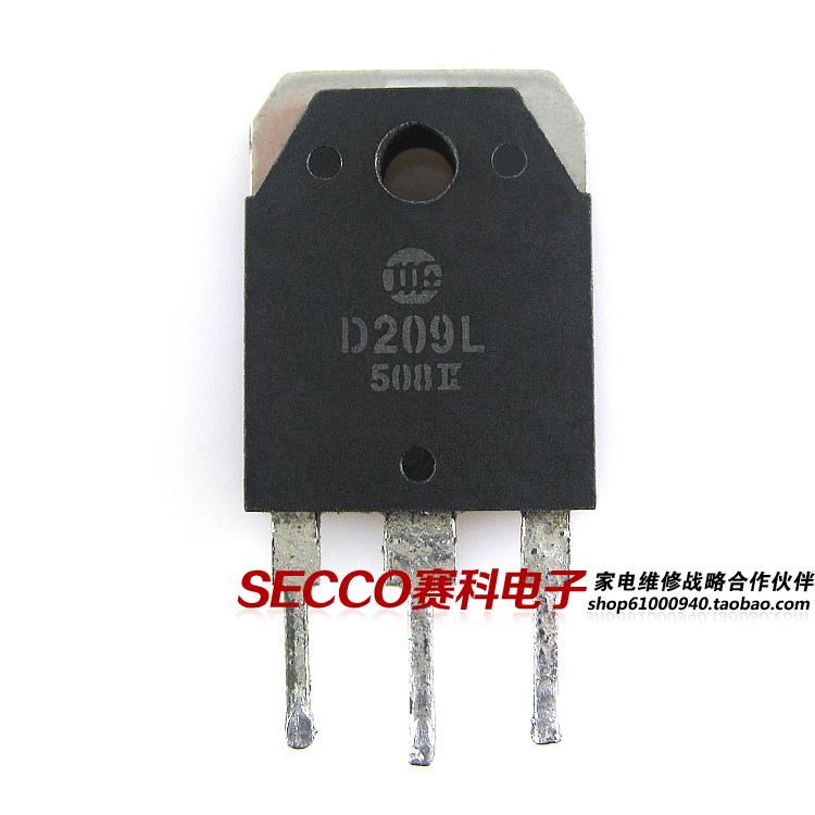 〖原装拆机〗D209L 2SD209L 电源开关管 大功率三极管 电子元器件