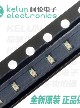 0603 贴片发光二极管LED橙 橙色光 指示灯 （20只）PCBA定制