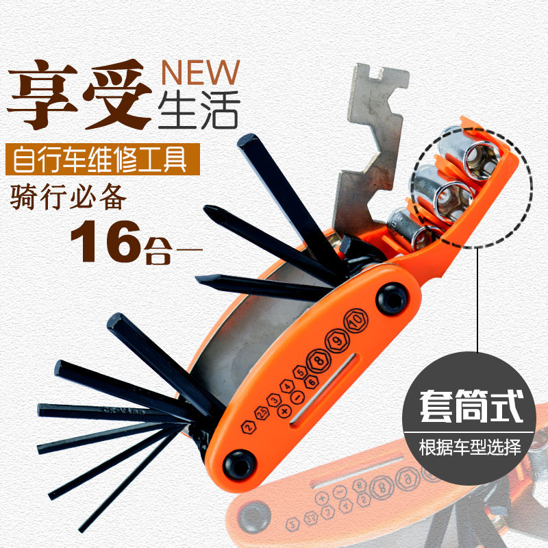 Outils pour vélo - Ref 2281741 Image 1