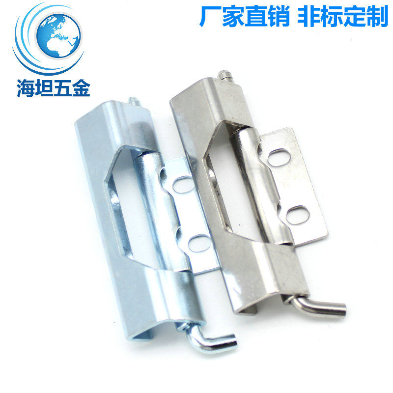 海坦五金CL283-1不鏽鋼鐵插銷配電箱鉸鏈裝配電櫃子門脫卸式合頁在類目 基礎建材, 家用五金, 傢俱五金, 鉸鏈中 - 來自Buy2taobao.com提供專業的淘寶代購服務