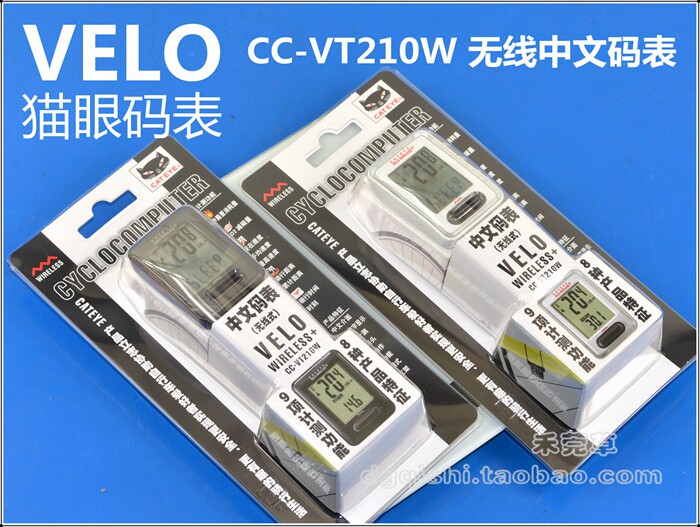 Tableau de bord vélo - Ref 2425508 Image 1